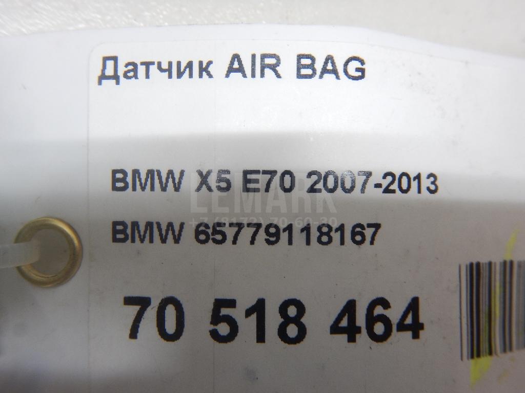 Датчик AIR BAG для  BMW 8-serie G14/G15/G16 2018