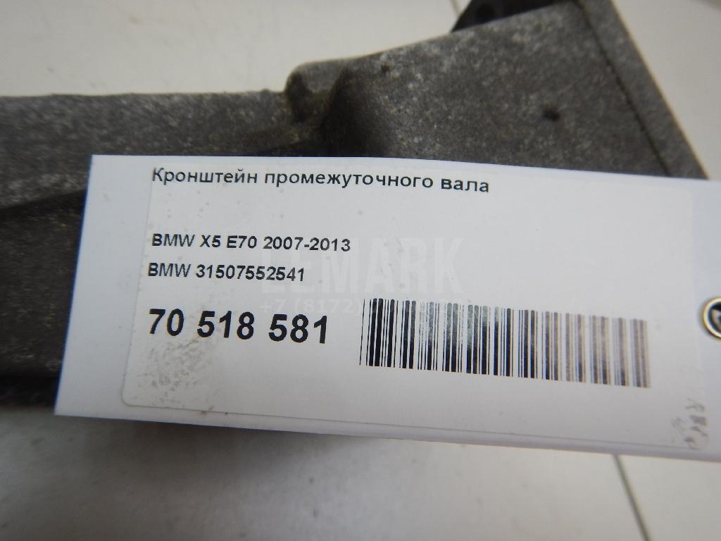 Кронштейн промежуточного вала для  Fiat Sedici 2007-2014