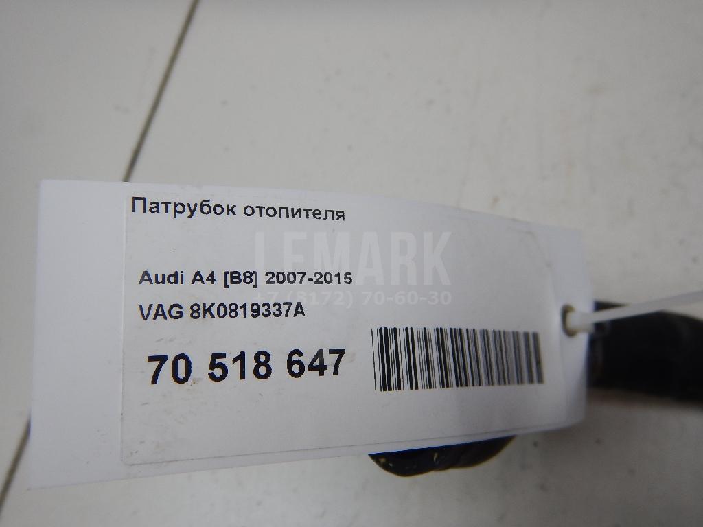 Патрубок отопителя для  Audi A5/S5 [8T] Coupe/Sportback 2007-2016