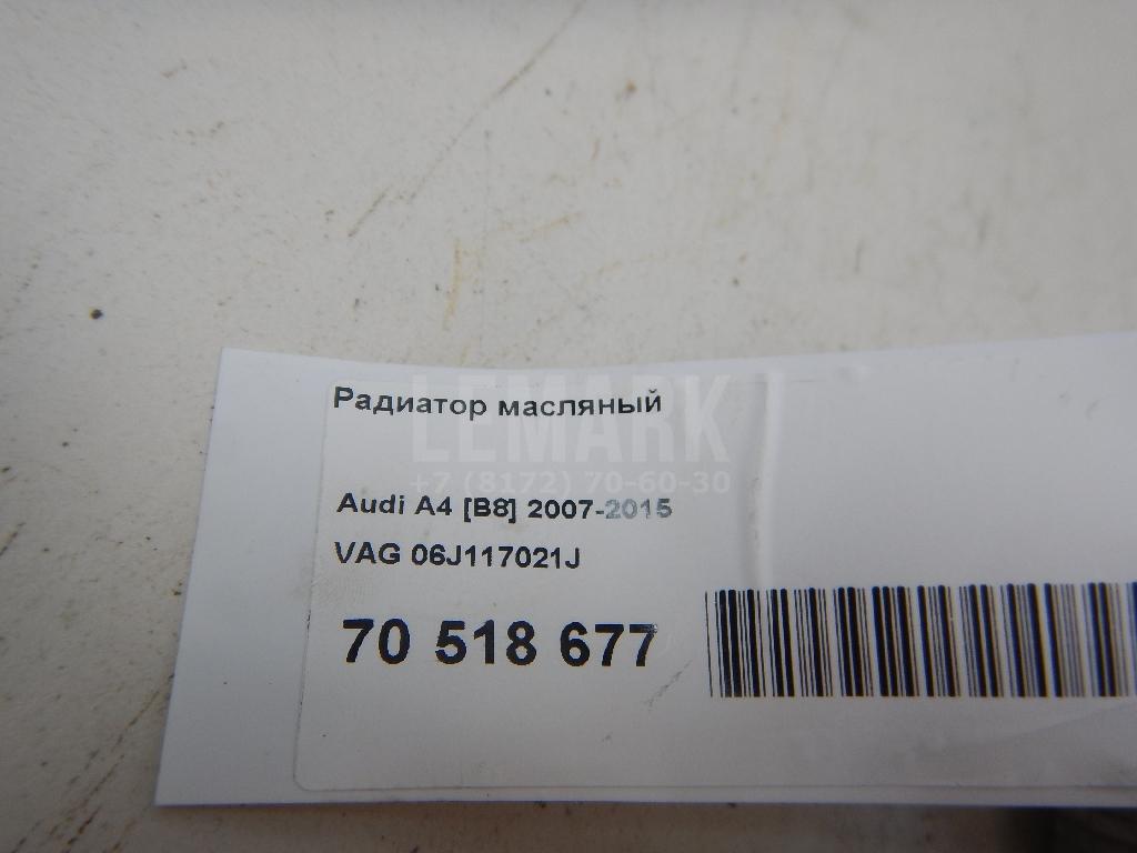 Радиатор масляный