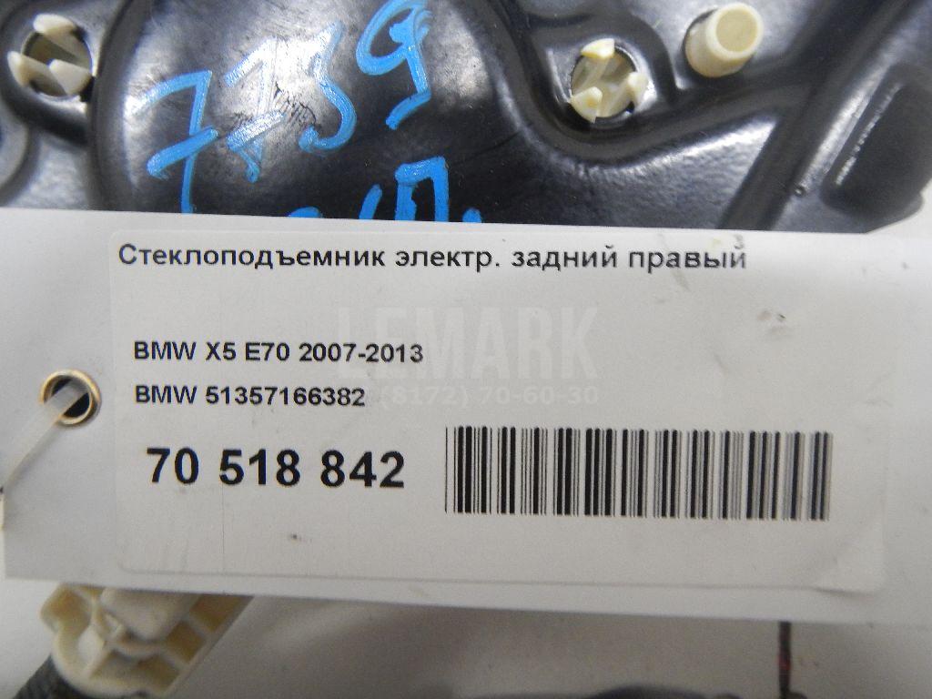 Стеклоподъемник электр. задний правый для  Audi A8 [4E] 2002-2010