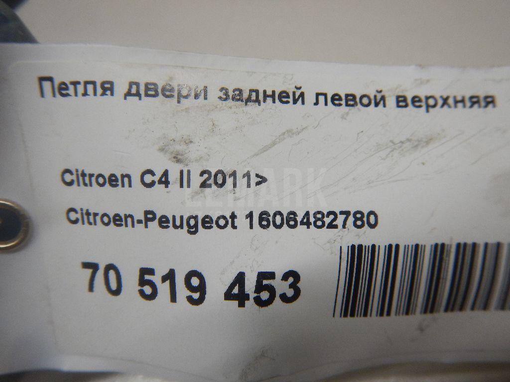 Петля двери задней левой верхняя для  Fiat Ulysse 2002-2011