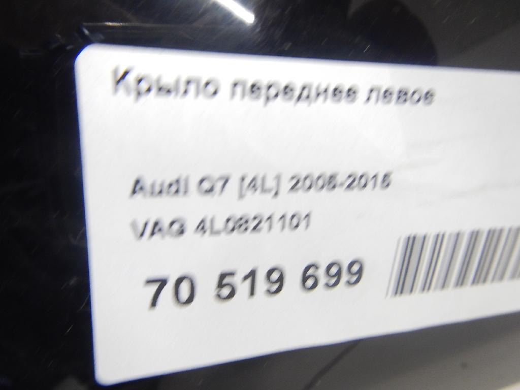 Крыло переднее левое для  BMW 1-serie F40 2019-2024
