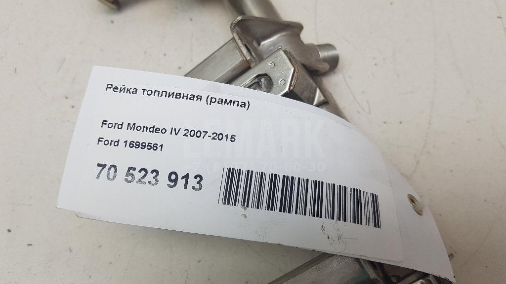 Рейка топливная (рампа)