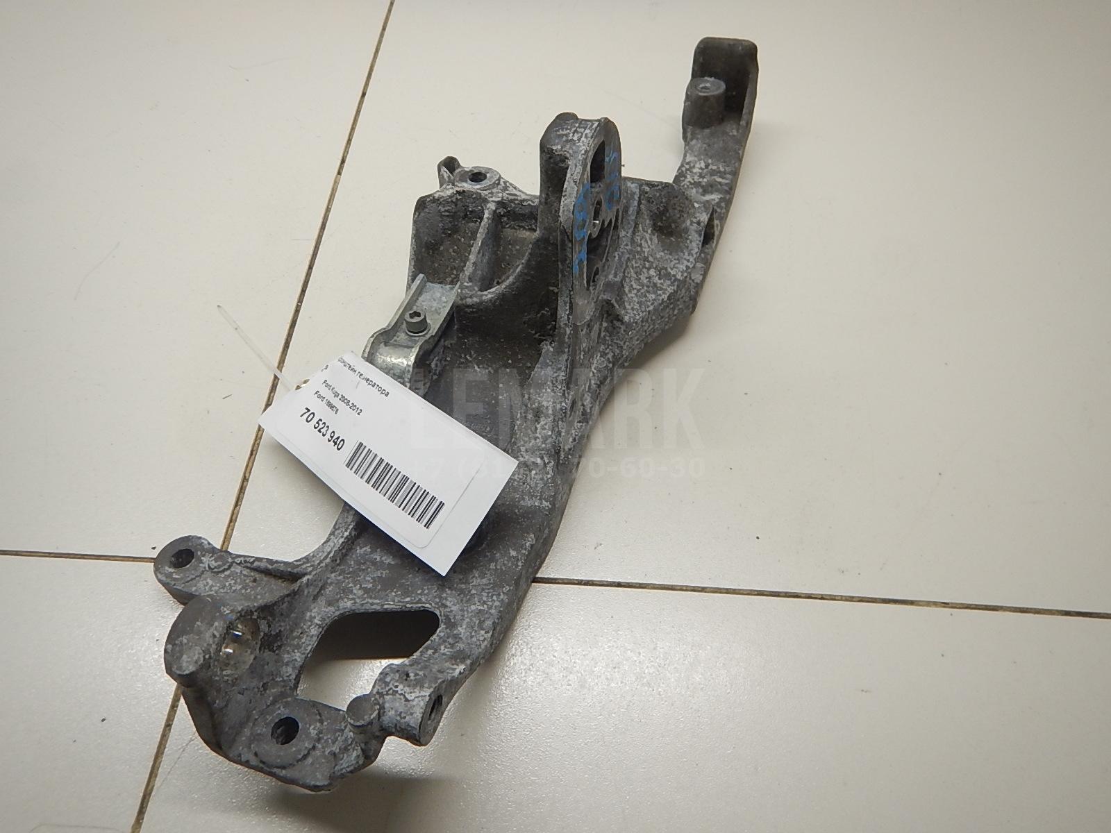 Кронштейн генератора 1699676 Ford