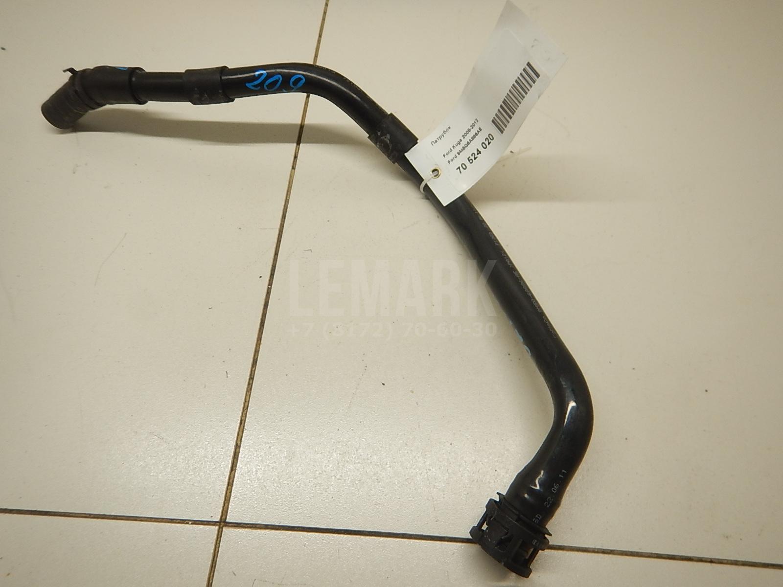 Патрубок 9M5Q6A886AE Ford