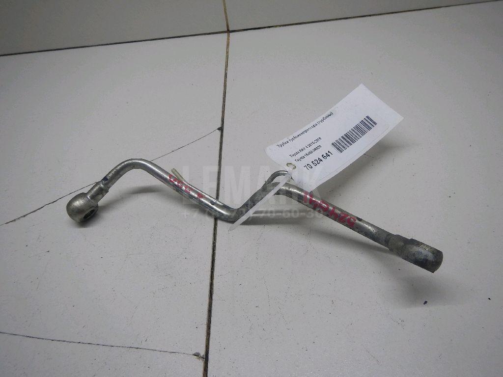 Трубка турбокомпрессора (турбины) 154820R020 Toyota