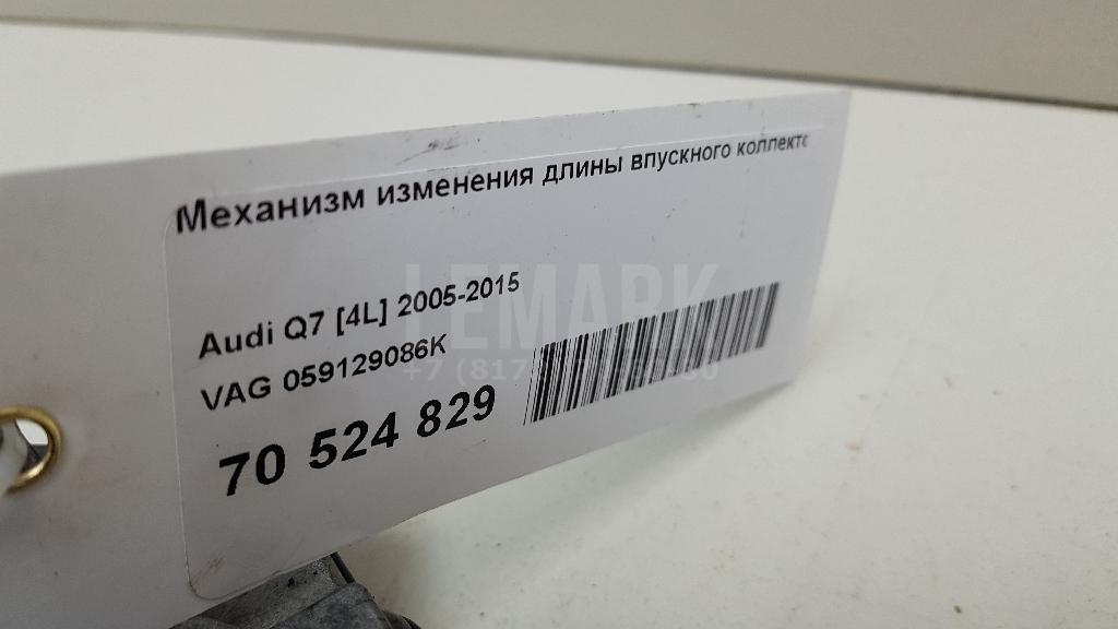 Механизм изменения длины впускного коллектора для  BMW 7-serie G11/G12 2015-2022