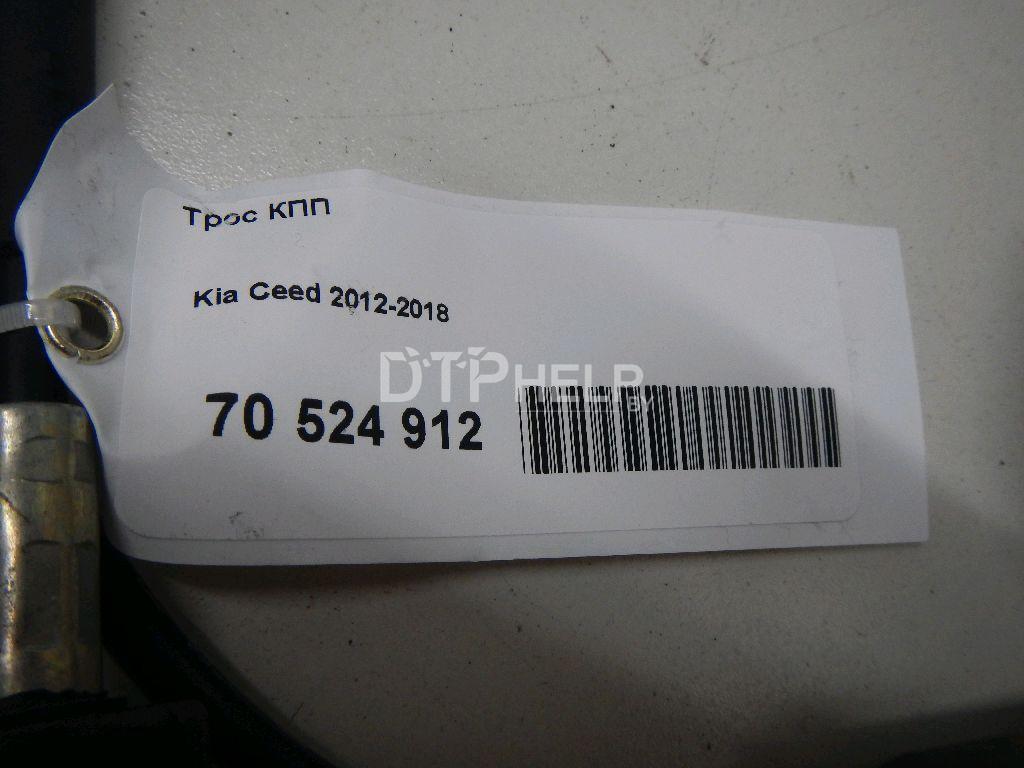 Фото Трос КПП для Kia Ceed  2013