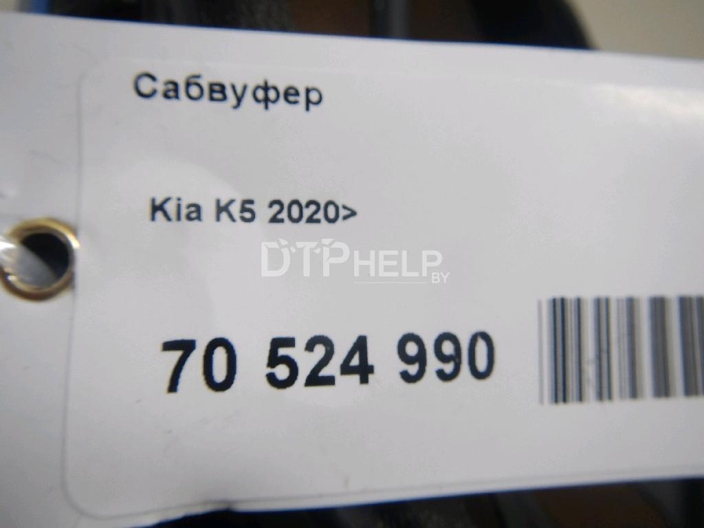 Фото Сабвуфер для Kia K5  2021