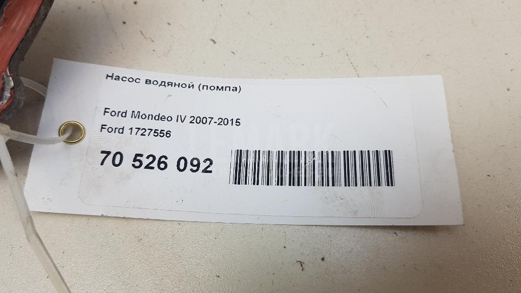 Насос водяной (помпа) для  Audi A6 [C7,4G] 2011-2018