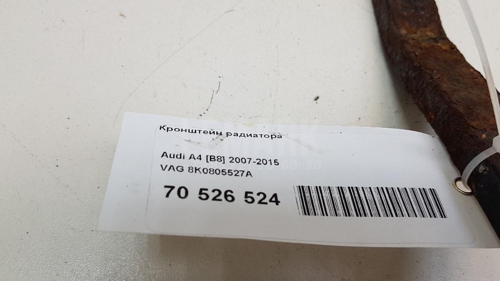 Кронштейн радиатора