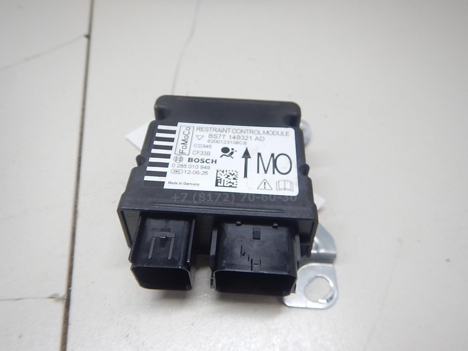 Блок управления AIR BAG 1755063 Ford