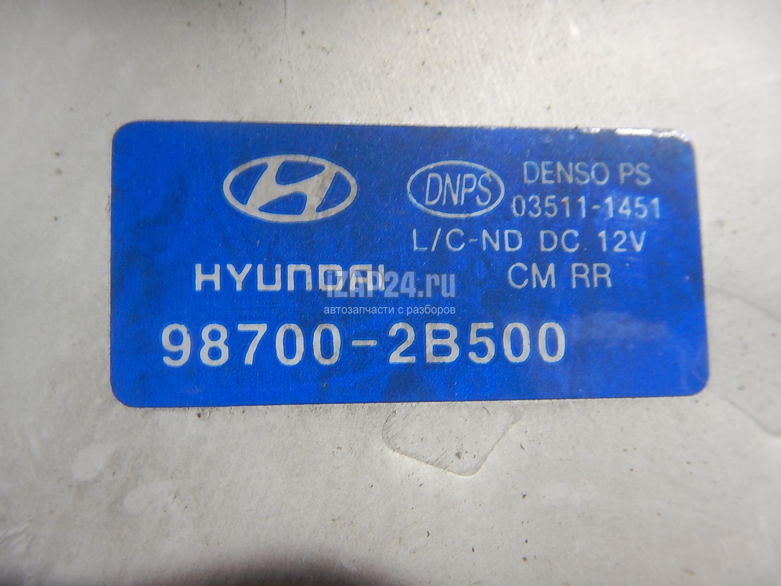 Моторчик стеклоочистителя задний Hyundai Santa Fe 2 98710-2B500 987102B500,  цена в Москве от компании ЗапКорея