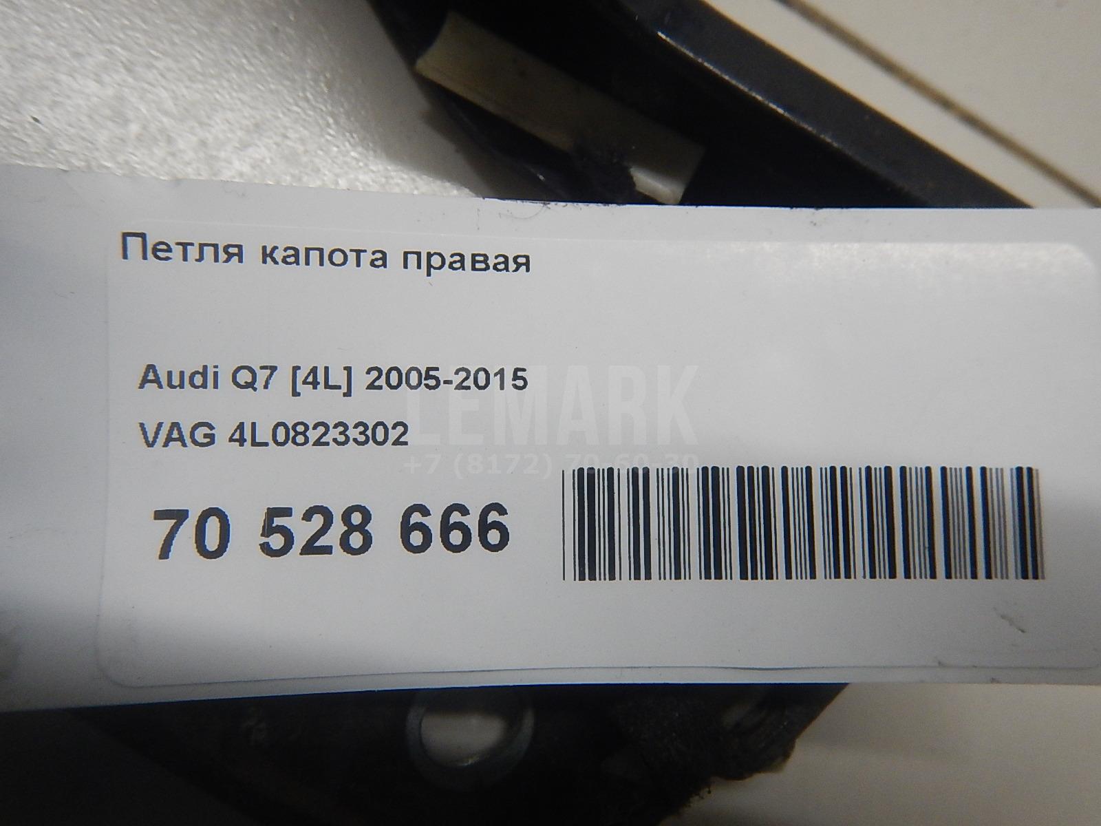 Петля капота правая для  BMW 1-serie F20/F21 2011-2019