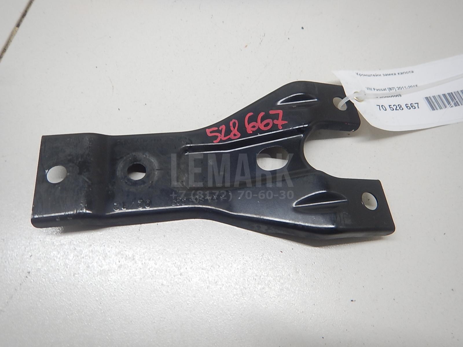 Кронштейн замка капота 3AA805569 VAG