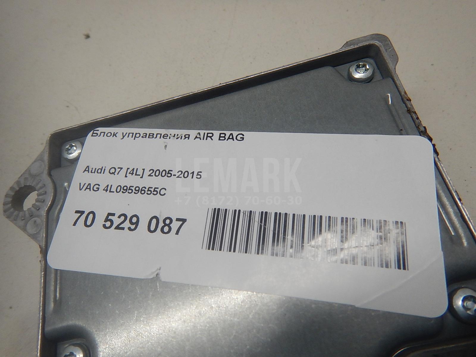 Блок управления AIR BAG для  Astra HD 8 2005-2011