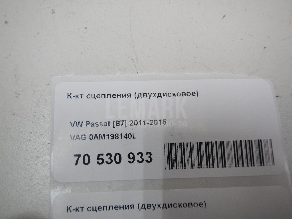 К-кт сцепления (двухдисковое)