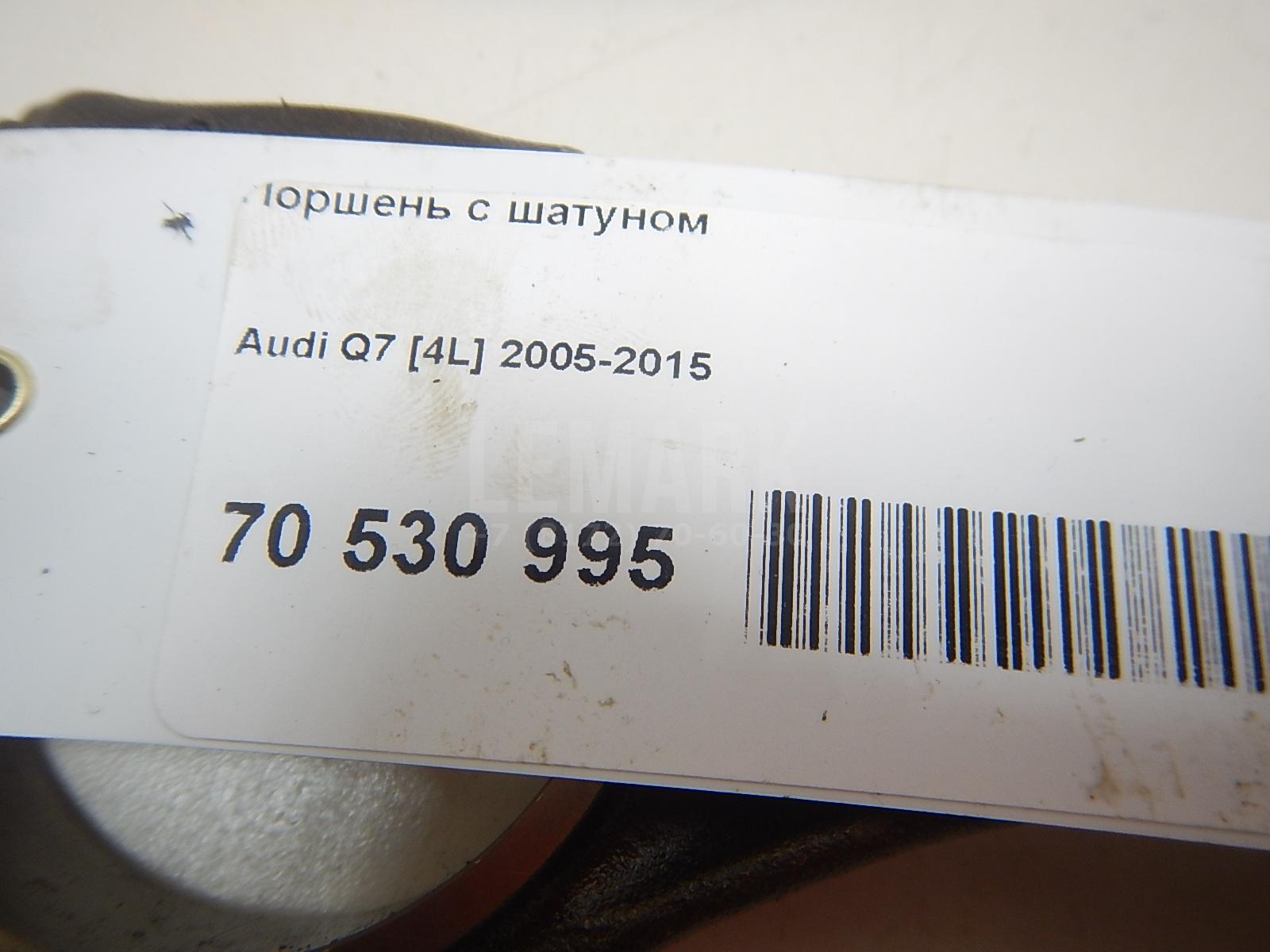 Поршень с шатуном для  BMW 3-serie F34 GT 2012-2020