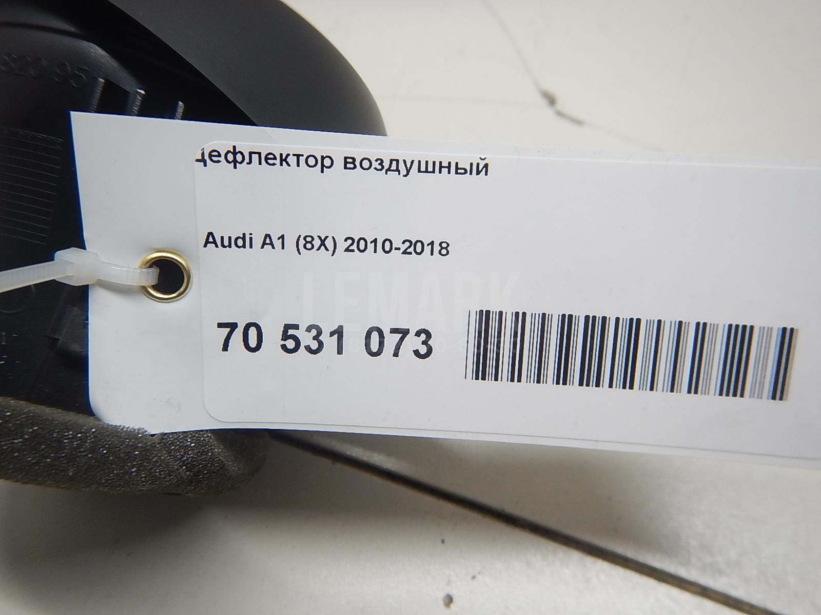 Дефлектор воздушный для  Fiat Bravo 2006-2014