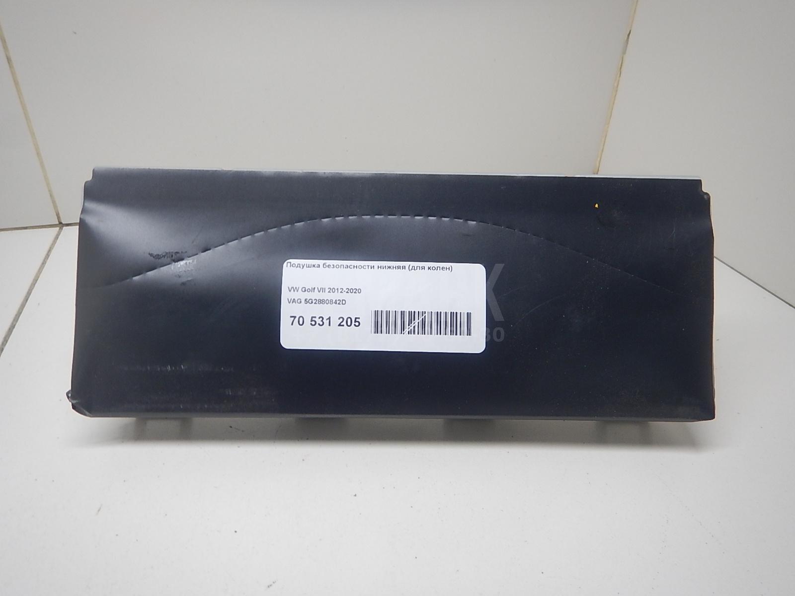 Подушка безопасности нижняя (для колен) 5G2880842D VAG