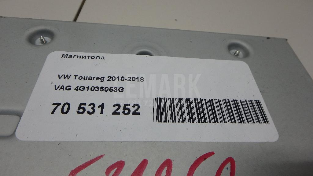 Магнитола