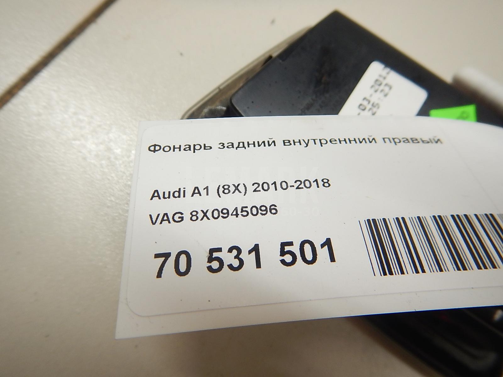 Фонарь задний внутренний правый для  BMW 3-serie G20/G21 2018