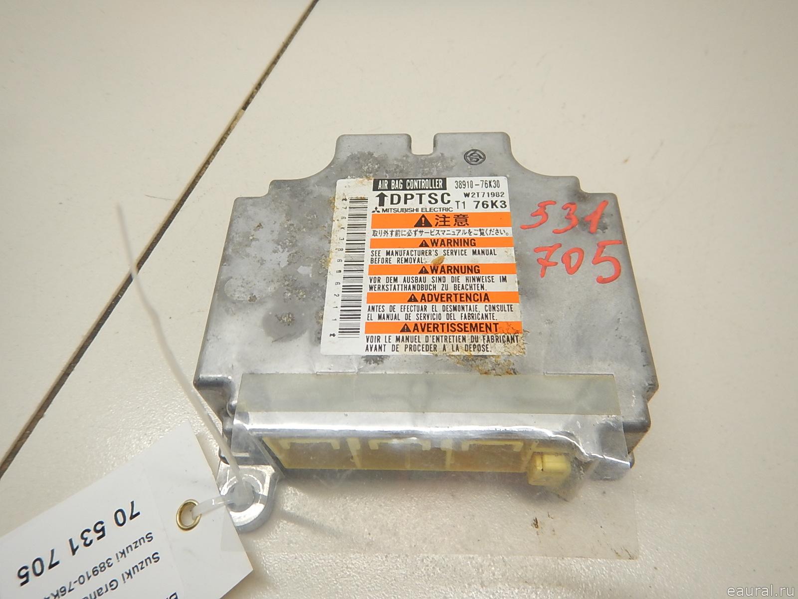 Блок управления AIR BAG