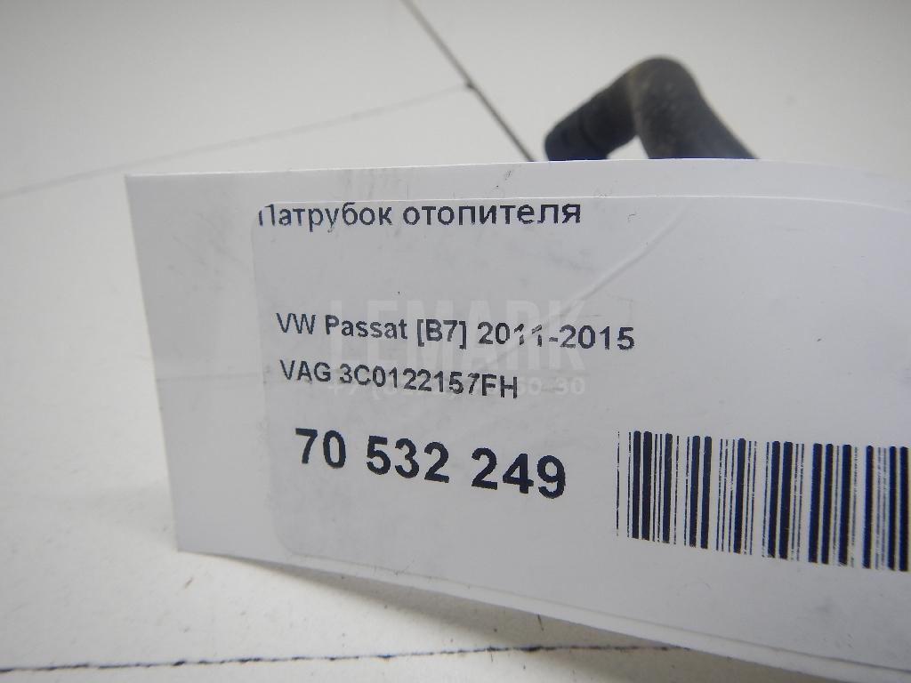 Патрубок отопителя