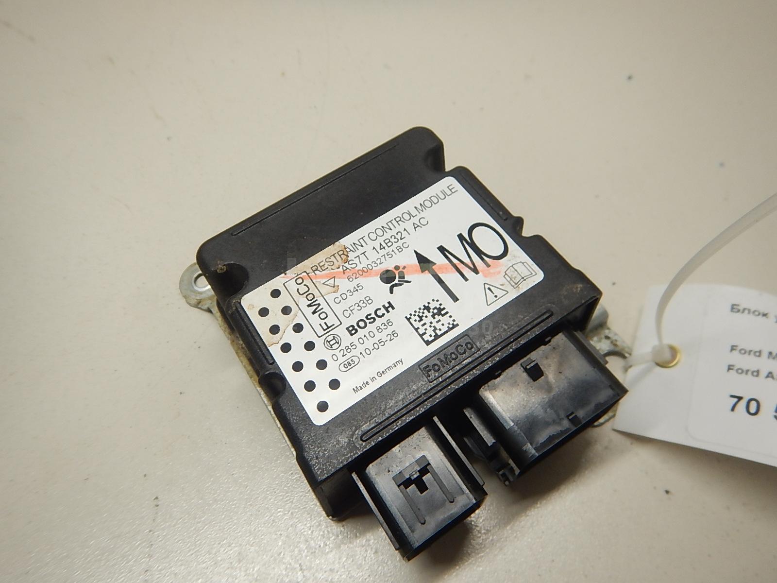 Блок управления AIR BAG AS7T14B321AC Ford