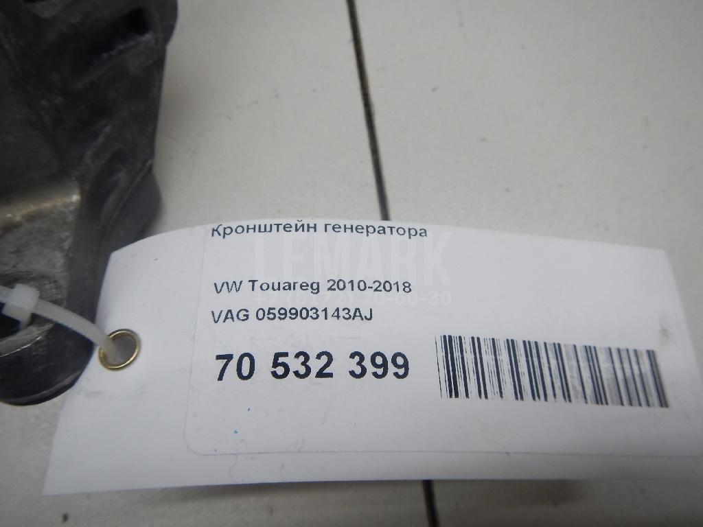 Кронштейн генератора для  BMW 7-serie E65/E66 2001-2008