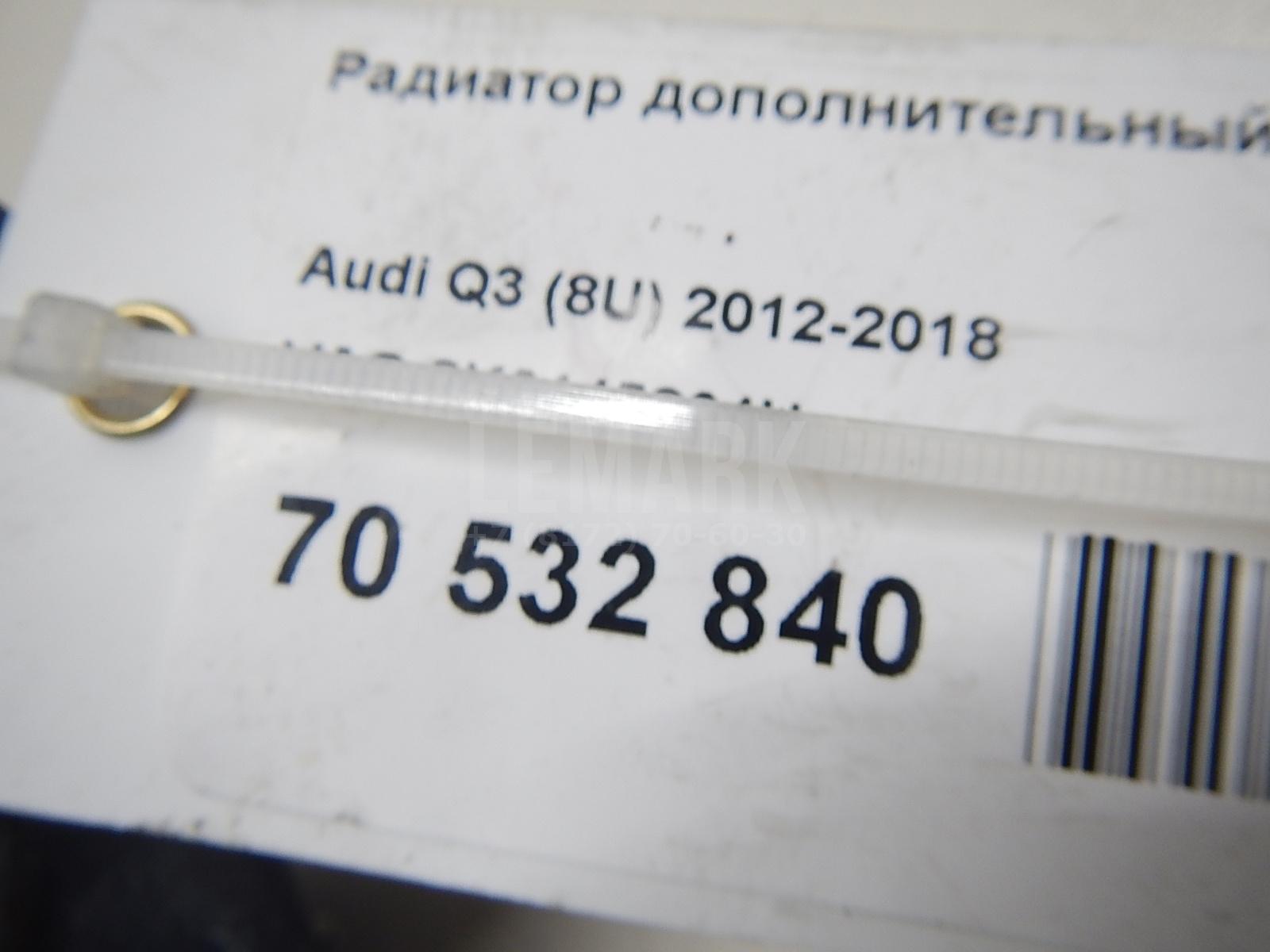 Радиатор дополнительный системы охлаждения для  BMW 1-serie E82/E88 2007-2013
