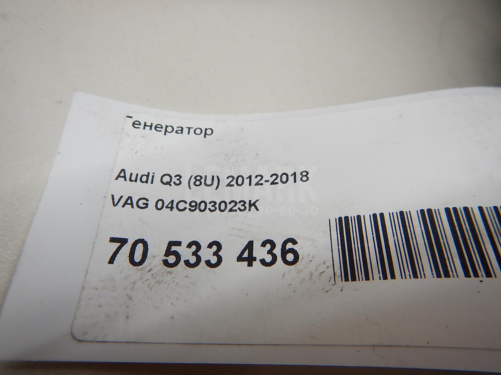 Генератор