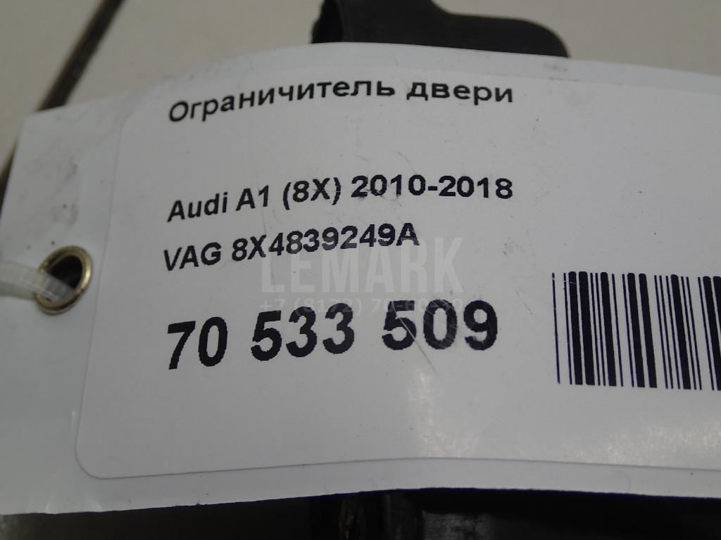 Ограничитель двери для  BMW 3-serie G20/G21 2018