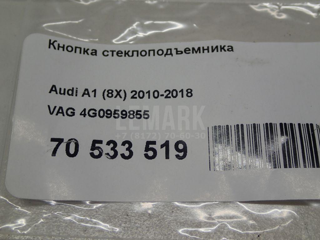 Кнопка стеклоподъемника