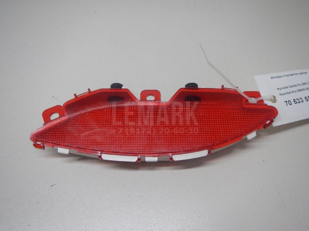 Фонарь подсветки двери 926402W000 Hyundai-Kia