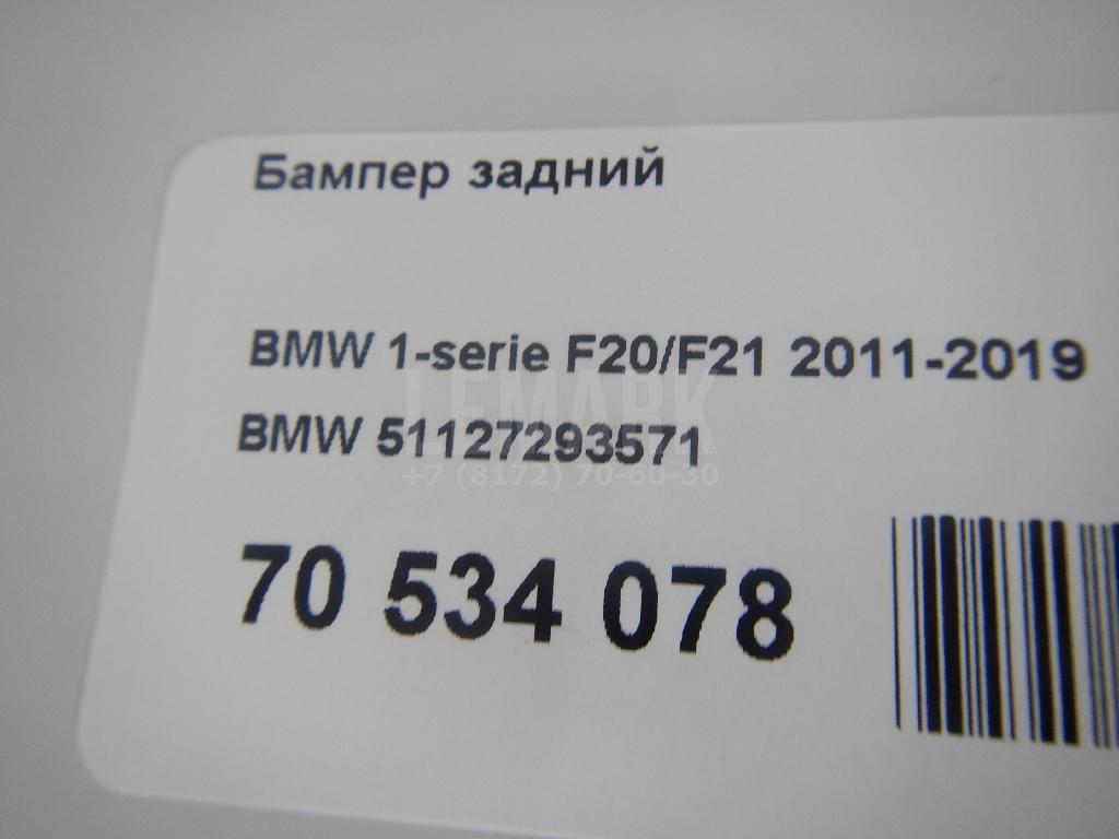Бампер задний для  BMW X2 F39 2018-2023