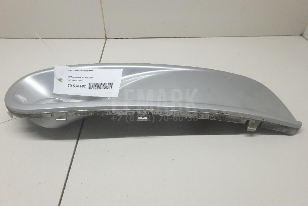 Решетка в бампер правая 7H5807490A VAG
