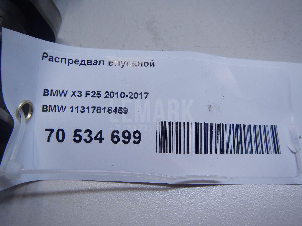 Распредвал выпускной