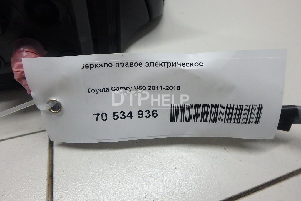 Фото Зеркало правое электрическое для Toyota Camry V50  2012