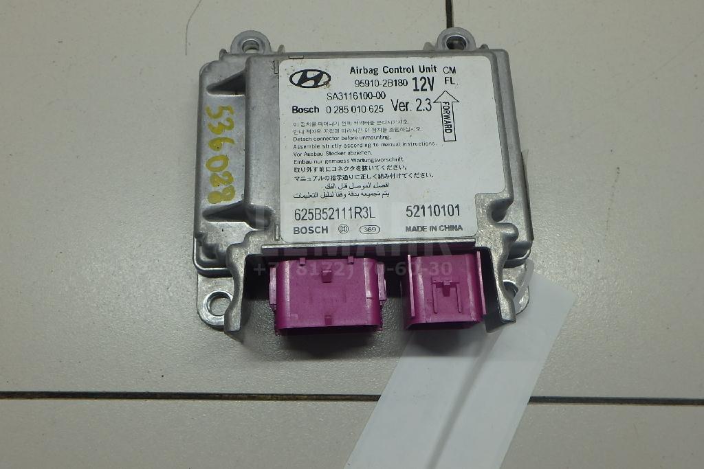 Блок управления AIR BAG 959102B180 Hyundai-Kia