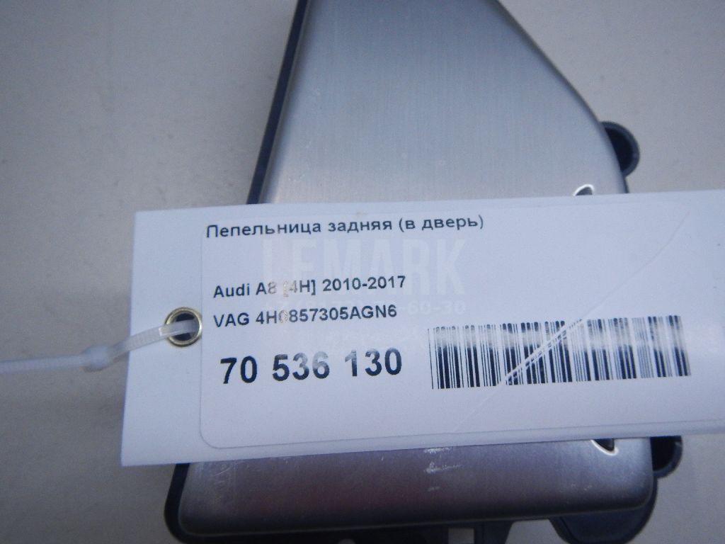 Пепельница задняя (в дверь) для  Cadillac BLS 2006-2010