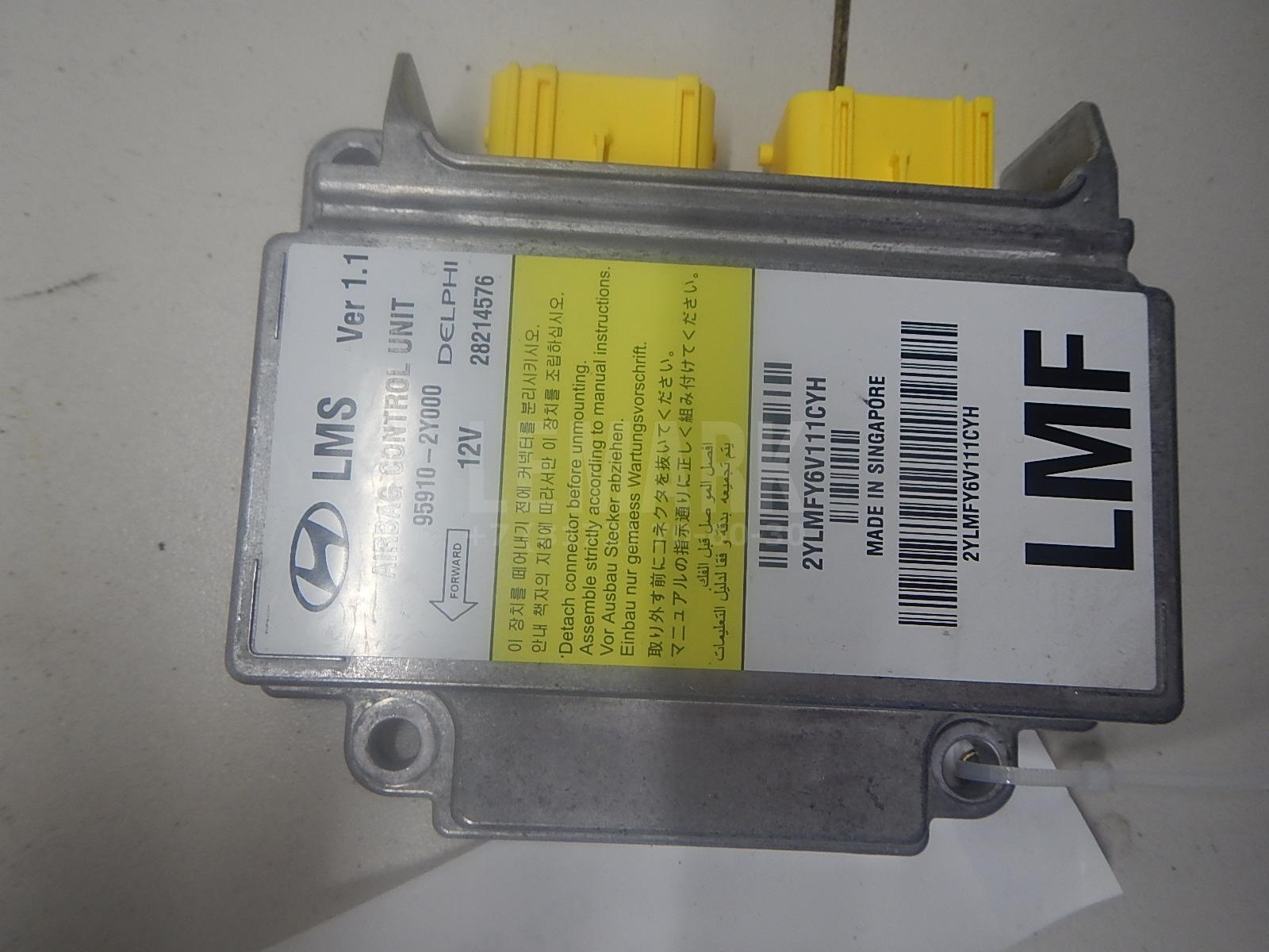 Блок управления AIR BAG 959102Y000 Hyundai-Kia