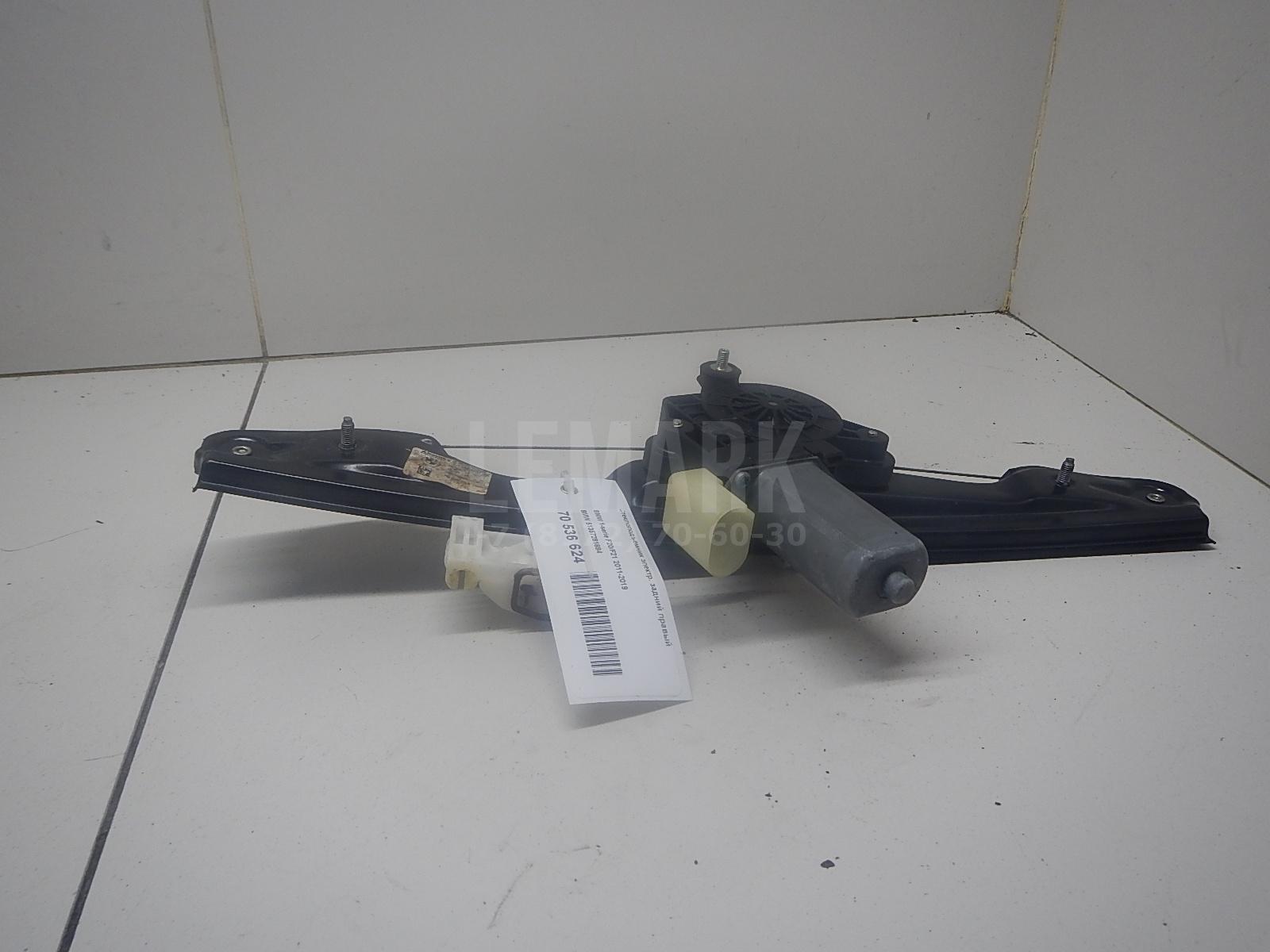 Стеклоподъемник электр. задний правый для  BMW 5-serie F10/F11 2009-2016