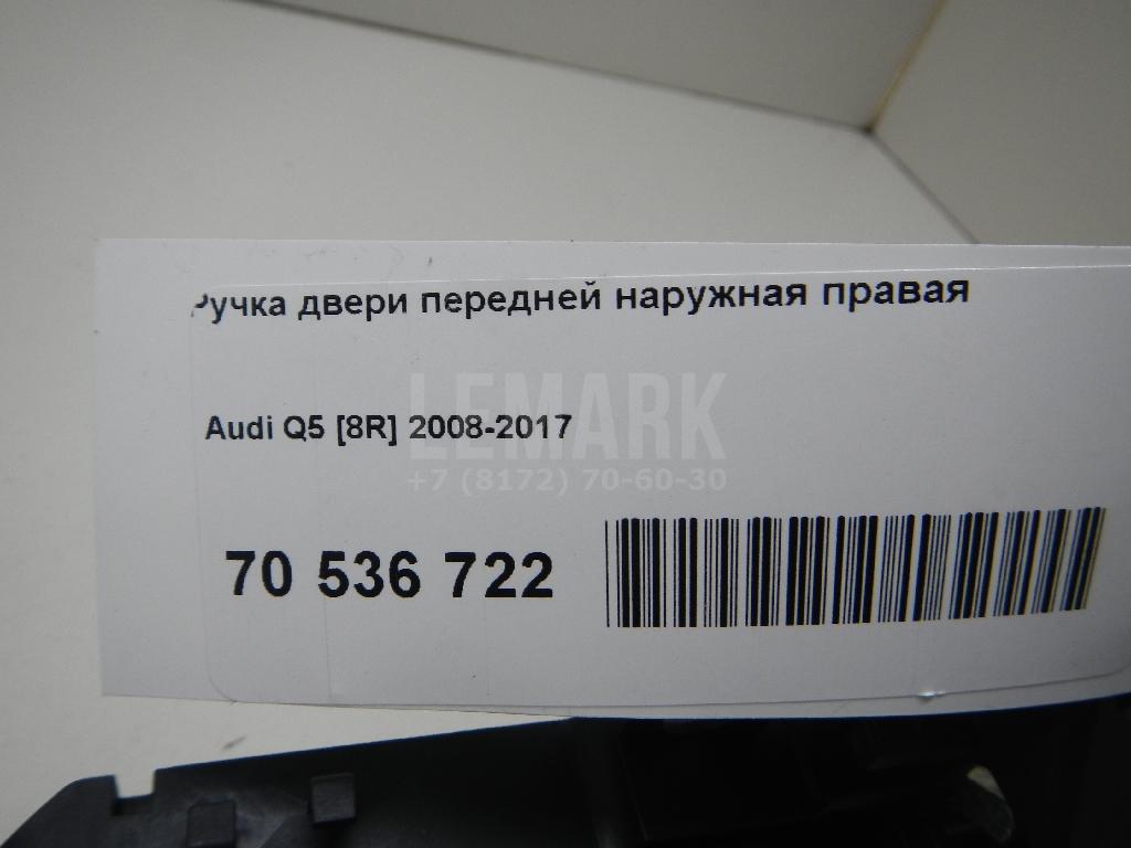 Ручка двери передней наружная правая для  Ford Escape EUR 2007-2009