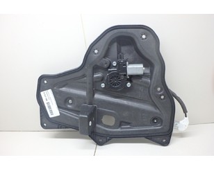 Стеклоподъемник электр. задний правый для Mazda Mazda 3 (BM/BN) 2013-2018 с разбора состояние отличное