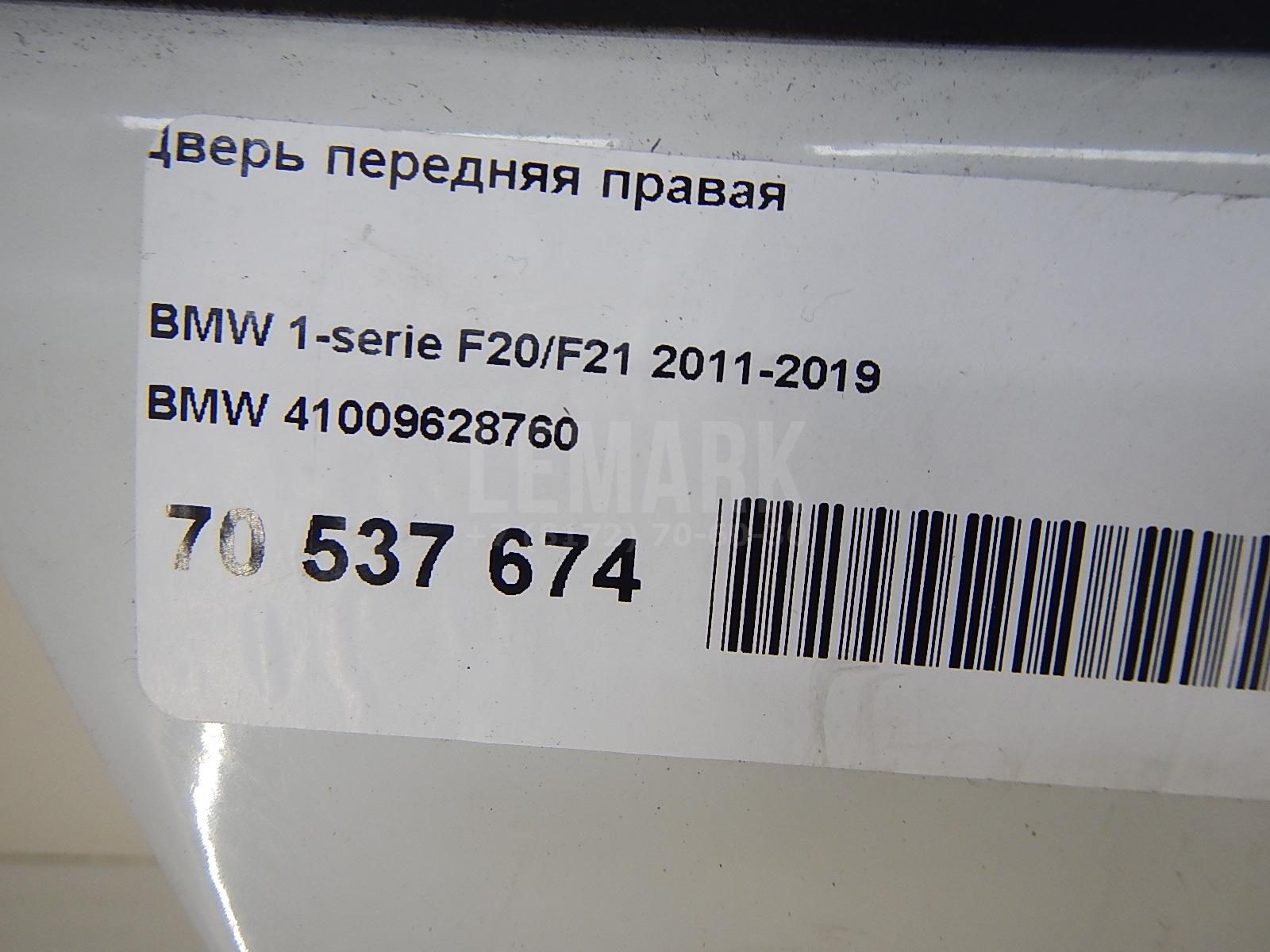 Дверь передняя правая для  Bentley