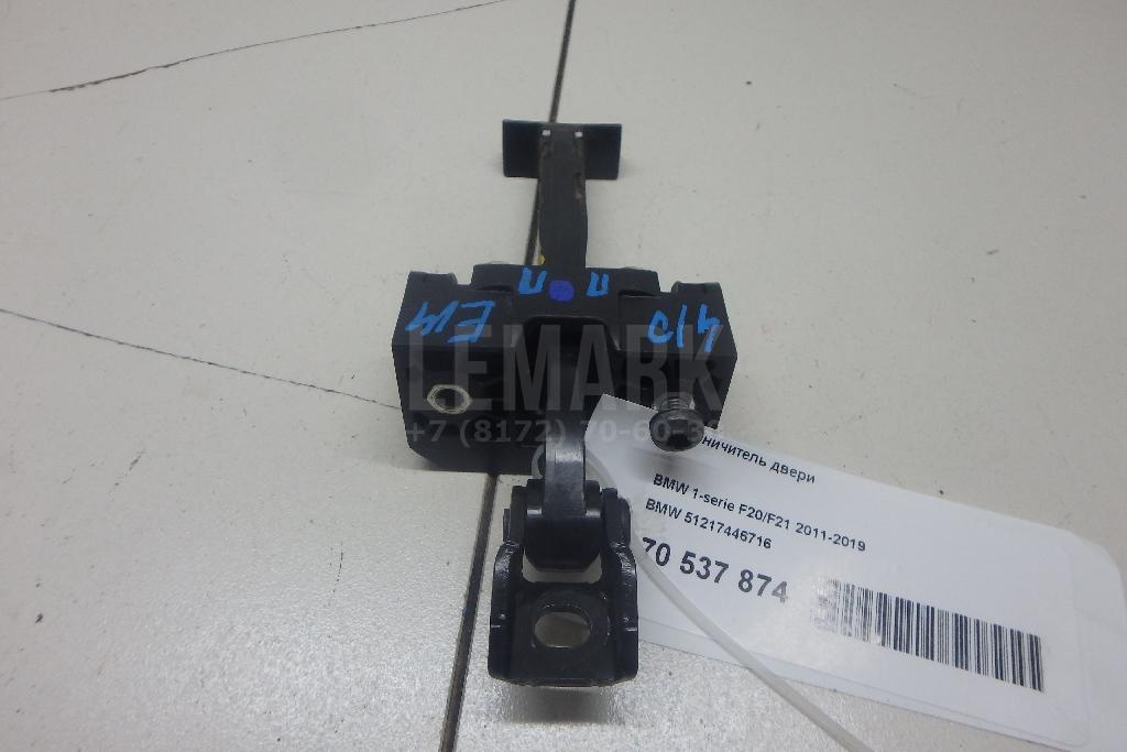 Ограничитель двери для  Astra HD 8 2005-2011