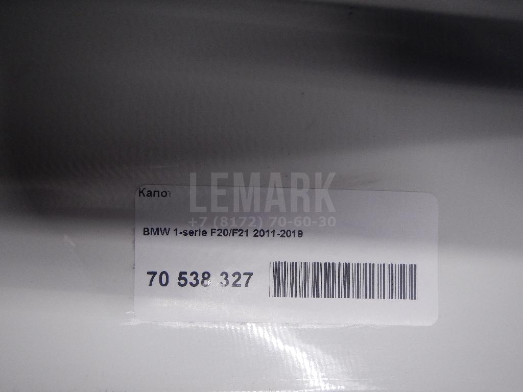 Капот для  Acura MDX 2013-2020