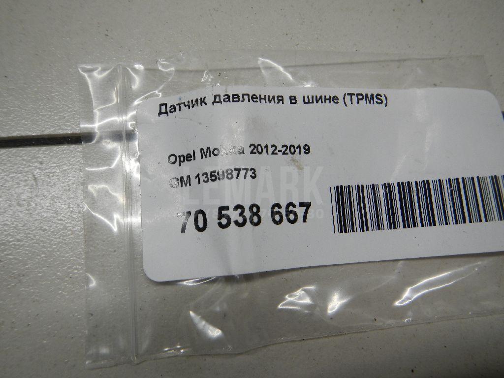 Датчик давления в шине (TPMS) для  Audi A8 [4N] 2018